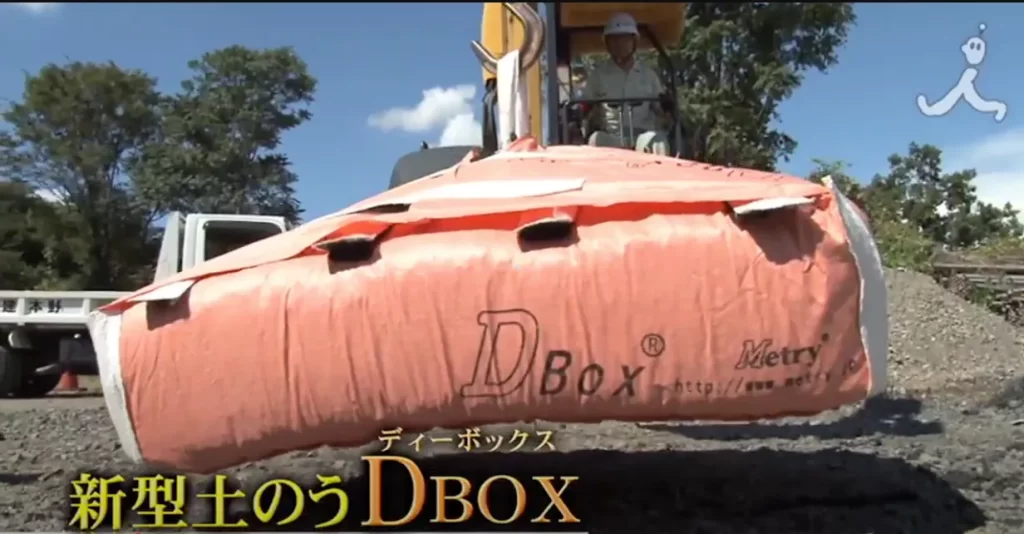 TBSテレビ 夢の扉＋ で新型土のう「D・Box」紹介
