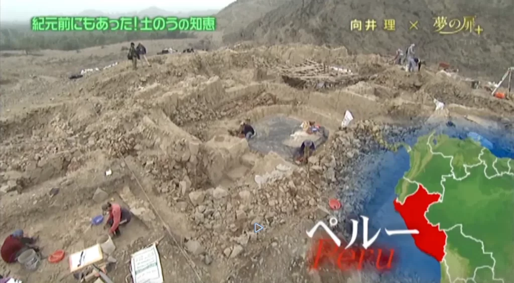 古代に土のう技術?ペルーの古代インカ帝国で「土のう」の前身