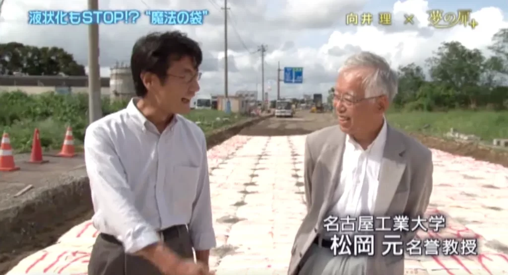 夢の扉+ 松岡 元「土のう」×野本 太「数学」 共同開発によりD・Boxが誕生!