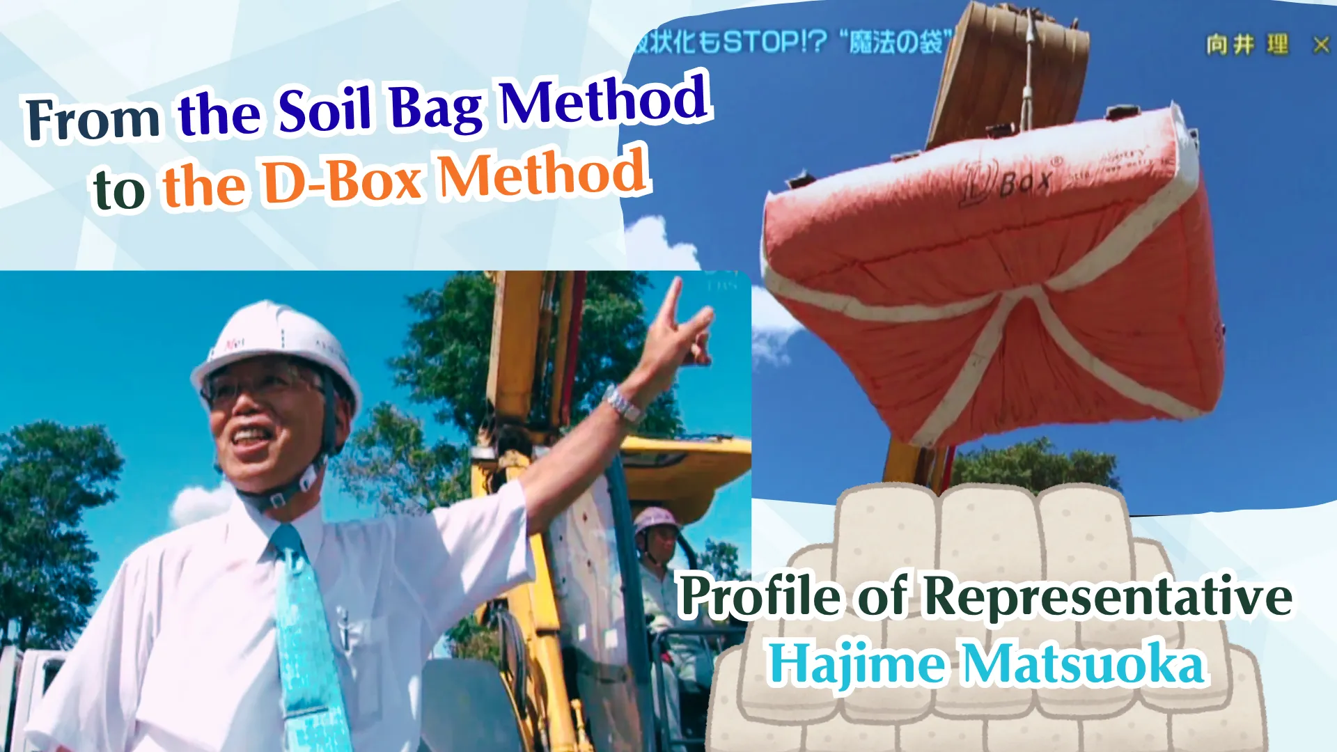 MAIN PAGE in English